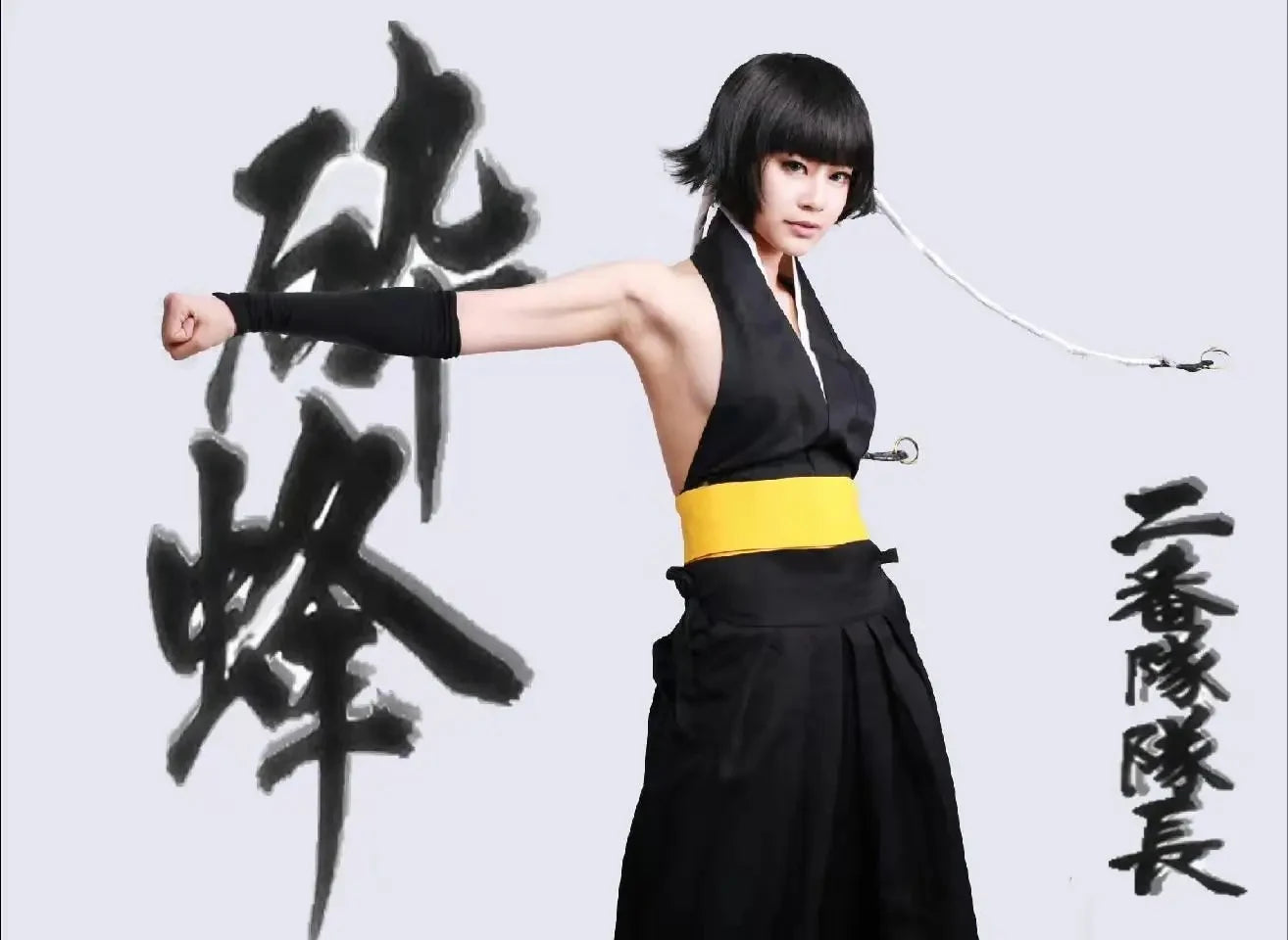 Captain Soi Fon Cosplay Costume | Bleach Anime Cosplay | Crunchyroll