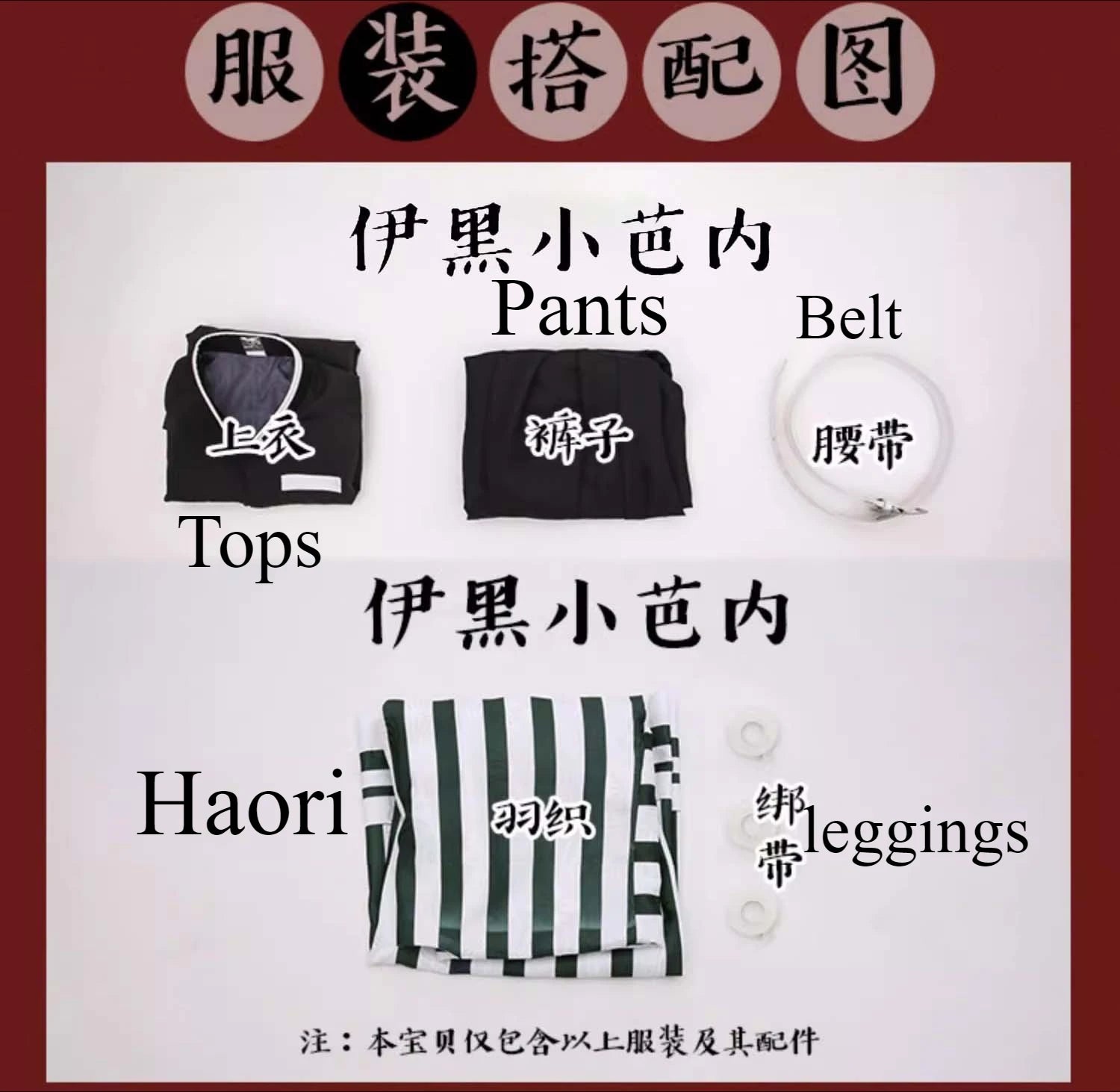 Demon Slayer Iguro Obanai Cosplay Costume | Anime Merchandise l Crunchyroll