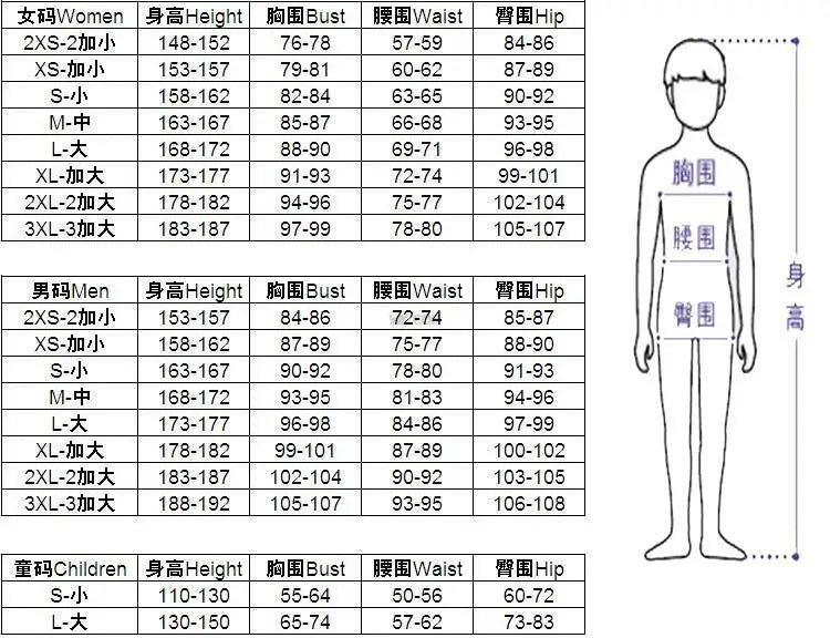 Maki Zenin Cosplay Costume | Jujutsu Kaisen Anime | Crunchyroll