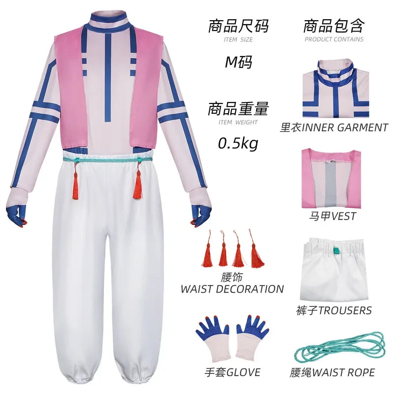 Akaza Cosplay Costume | Anime Merchandise l Crunchyroll