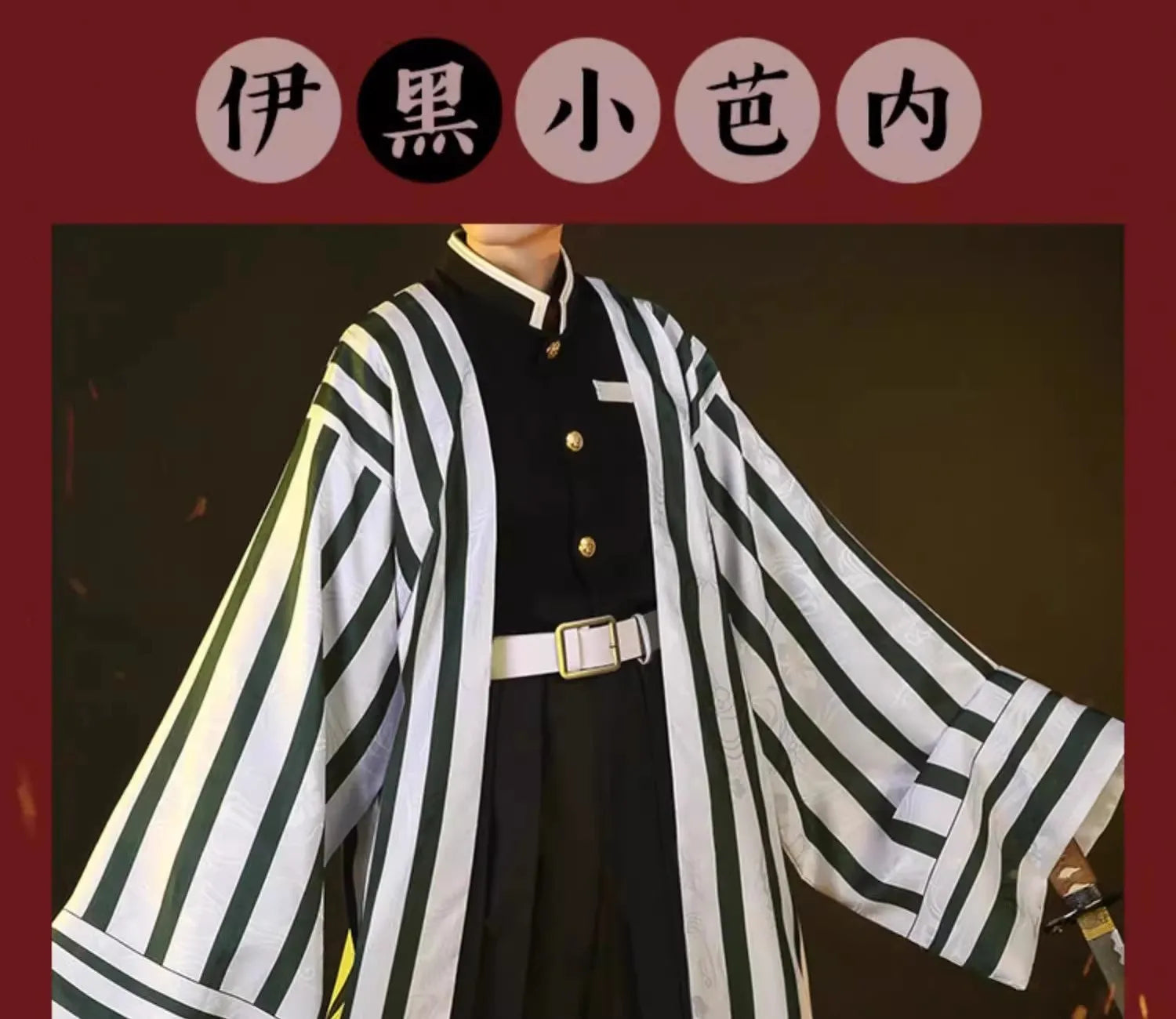 Demon Slayer Iguro Obanai Cosplay Costume | Anime Merchandise l Crunchyroll